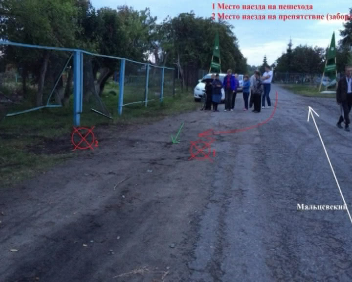 1430 PIYANIY SBIL PESHEGO V.avi.Still001
