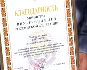 1940 POLICYA RAZVELAS