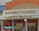 СК Горбенко