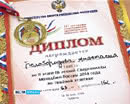 Атлетика в Тюмени