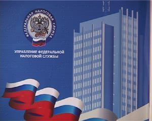 1940 NALOGOVAYA PLANI