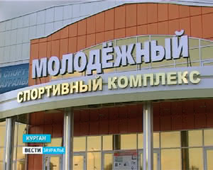 1940 SPORTKOMPLEKS MOLODEJNUI