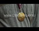 Сегодня в Кургане впервые вручили медаль 