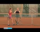 Зауральские теннисисты сразились в рамках Российского теннисного тура