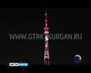 13 августа Российская телерадиопередающая сеть отмечает 15-летие