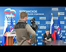 Сегодня депутат Госдумы Василий Шишкоедов провёл пресс-конференцию