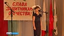 Фестиваль патриотической песни в Белозерке