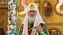 Первый в истории Курганской области визит Патриарха Московского и всея Руси завершился.