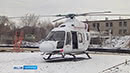 В Зауралье появился второй вертолет санитарной авиации. Свой первый полет он совершил в Макушинский район.