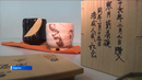 В курганском центре японской культуры открылась выставка