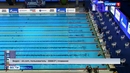 Впервые после многолетнего перерыва в финале Кубка России по плаванию выступила представительница Курганской области