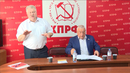 Коммунисты определились с кандидатурой на выборах президента РФ