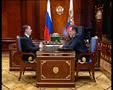 Встреча Медведева и Богомолова