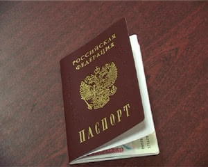 novy_passportB