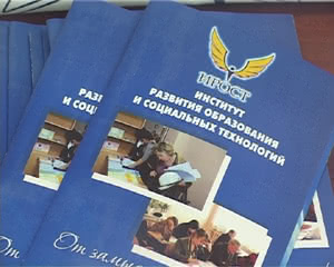 1940 FORUM I DINASTII