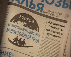 1940 GUBERNATOR I PROFAKTIV