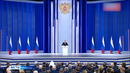 Речь президента РФ длилась почти два часа