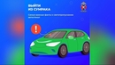 Курганским водителям рекомендуют «выйти из сумрака»