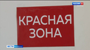 Жителей Петуховского района оштрафовали за возможное распространение коронавируса
