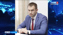 Владимир Архипов назначен заместителем губернатора Курганской области по экономической политике