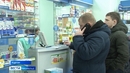 Губернатор Вадим Шумков поручил провести с аптечными сетями работу по снижению надбавок