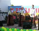 День села