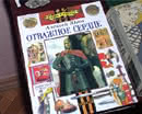 Чтения - 