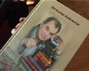 Книга Аванесова
