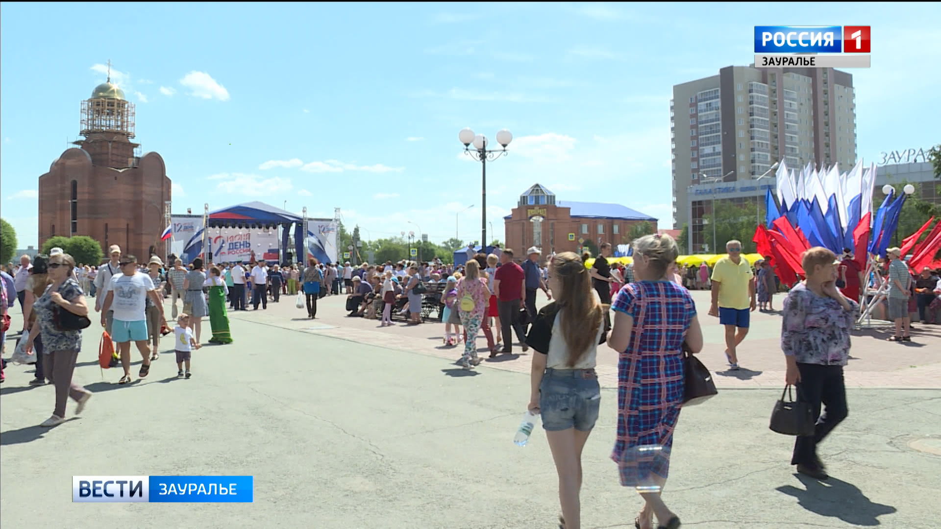 День города в кургане