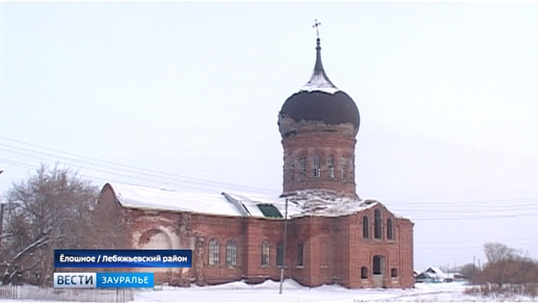 Погода в елошном курганской обл