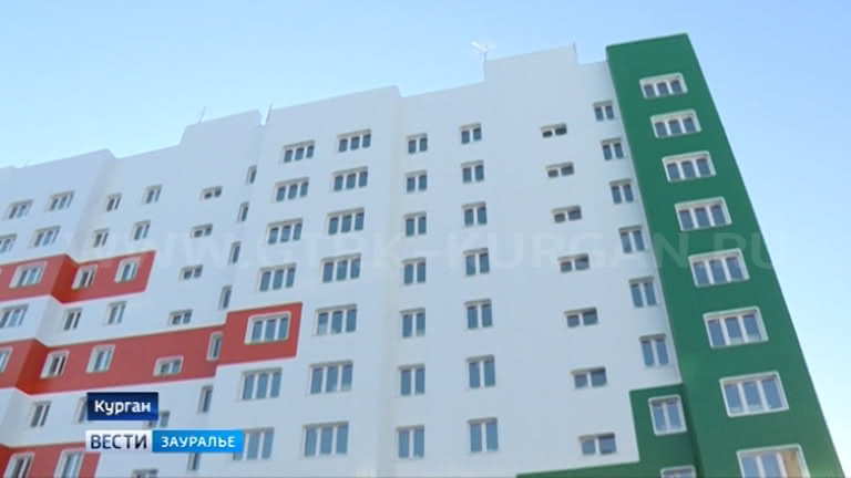 Жк витамин курган. Жк курган. Заозерный новостройке. Город счастья курган. Витамин курган жилой комплекс.