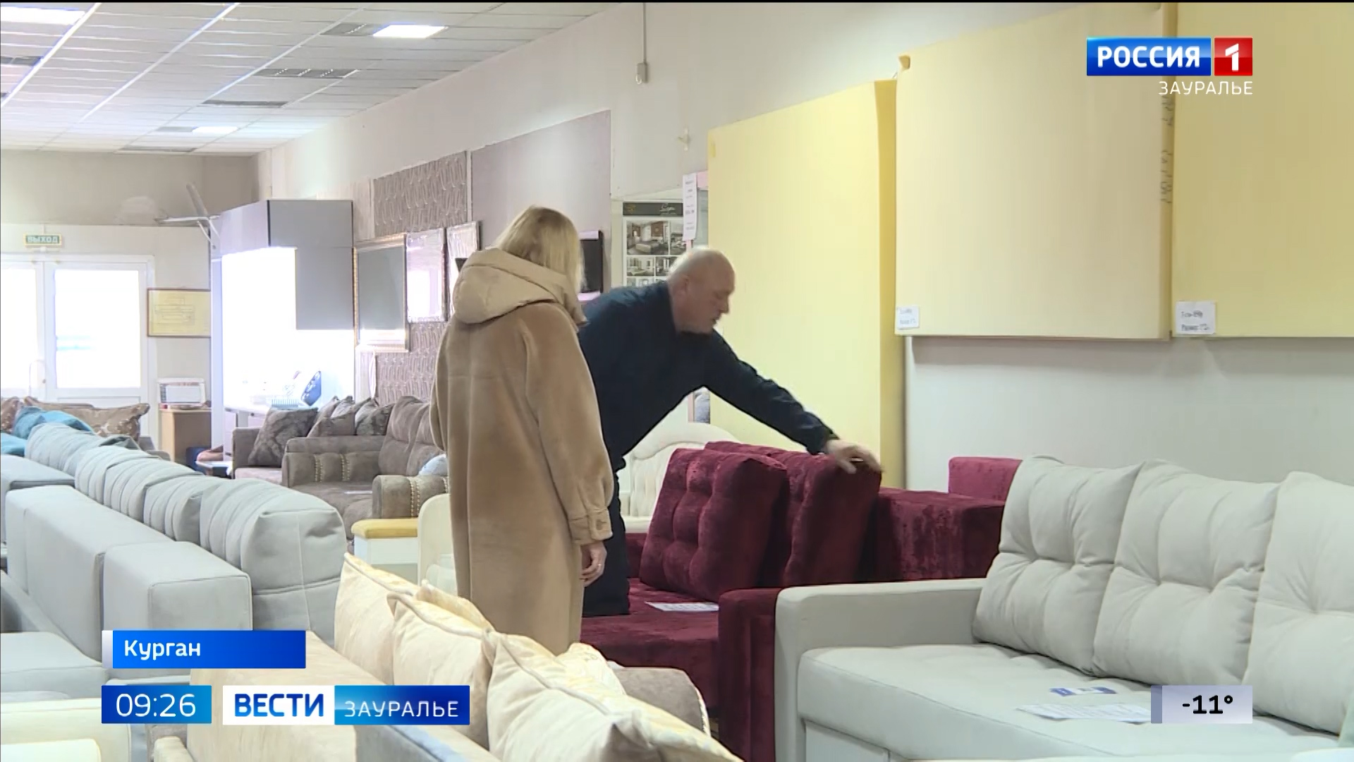 право выбора продавца