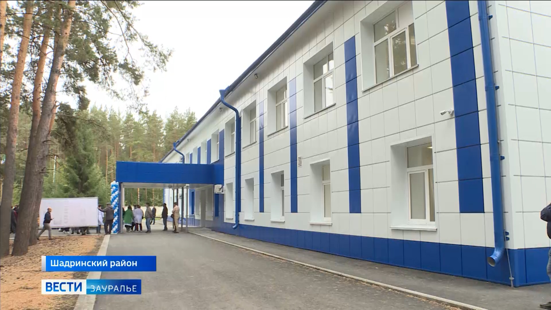 Новая школа в Шадринске. Шадринское районное сайт