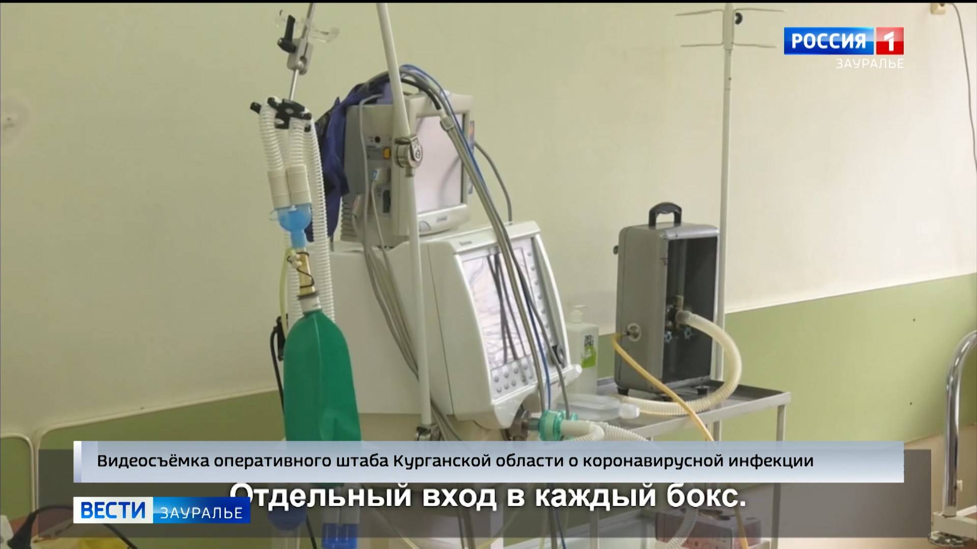 Областная больница курган. Курганская областная инфекционная больница. Фото медперсонала донской инфекционный центр. 2 инфекционная больница на соколиной горе. Детская инфекционная больница в кургане.