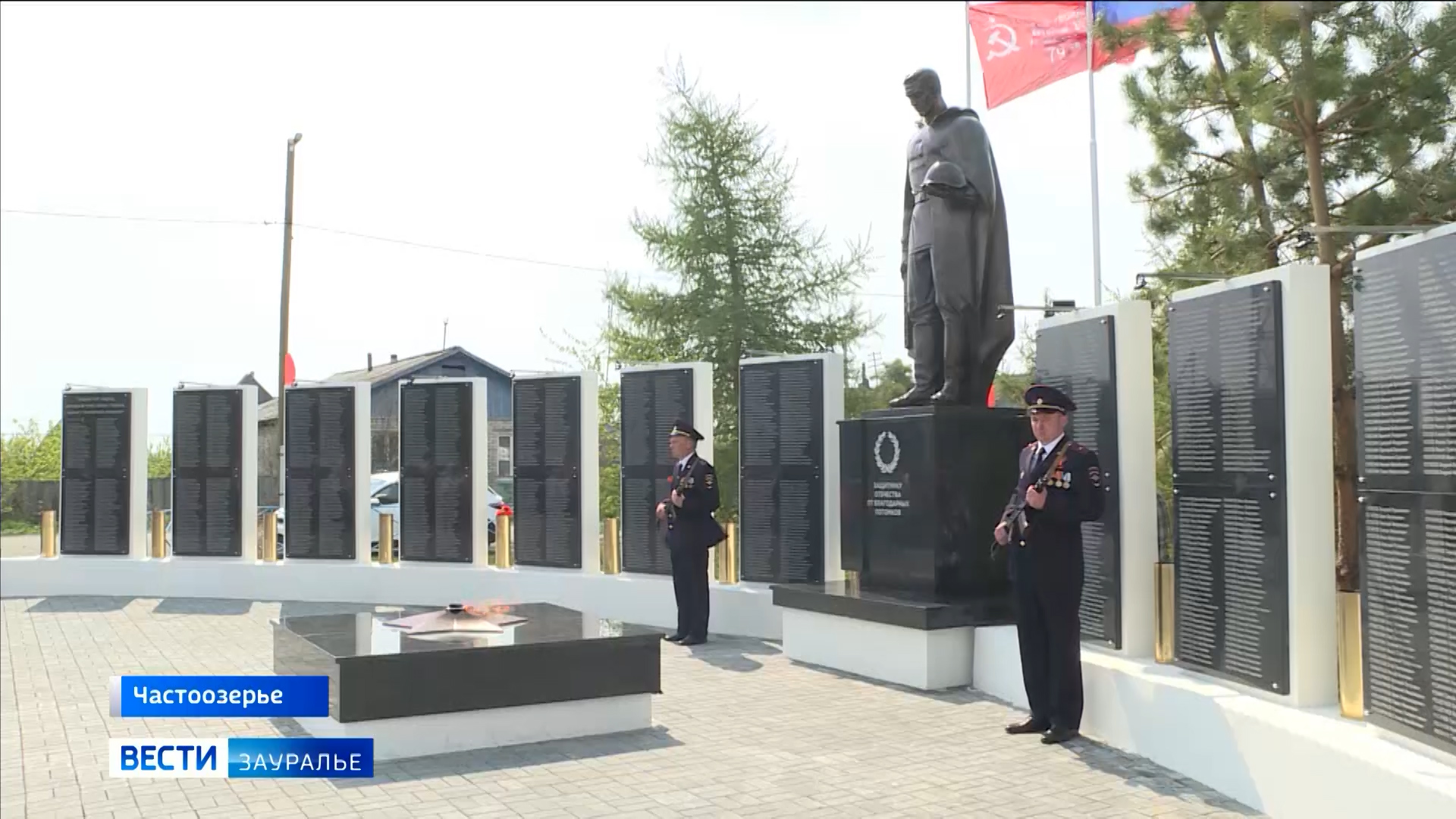 Погода в частоозерье на 10 дней. Частоозерье Курганская. Село Частоозерье Курганской области. Частоозерье село село Курганская. Частоозерье Курган.