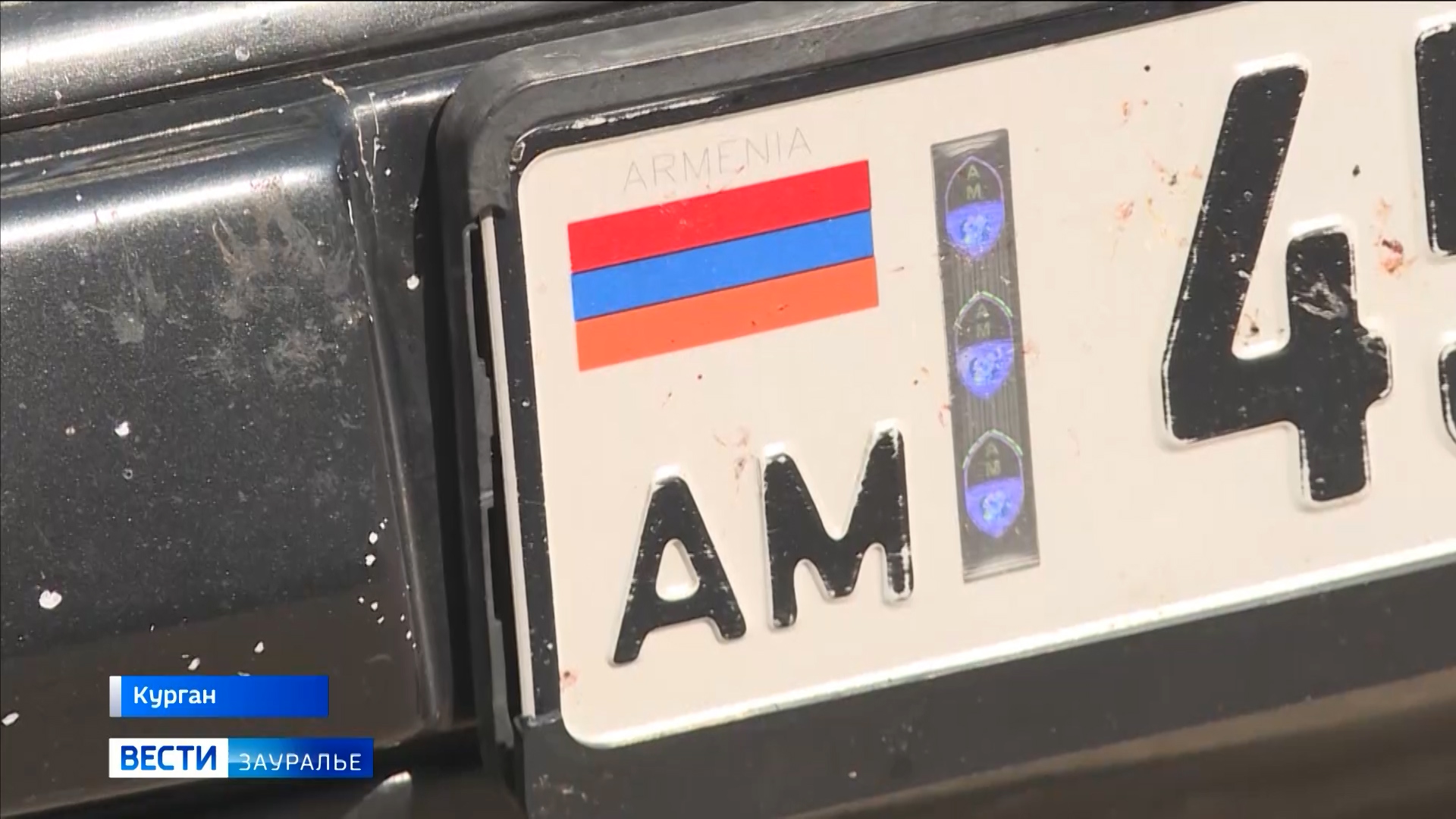 Армянские номера в россии 2024. Армения номера машин. Номера Армении на авто. Армянские номера автомобилей. Номерные знаки Армении.