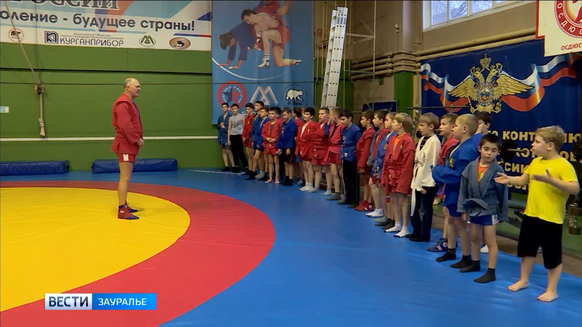 Медведь самбо