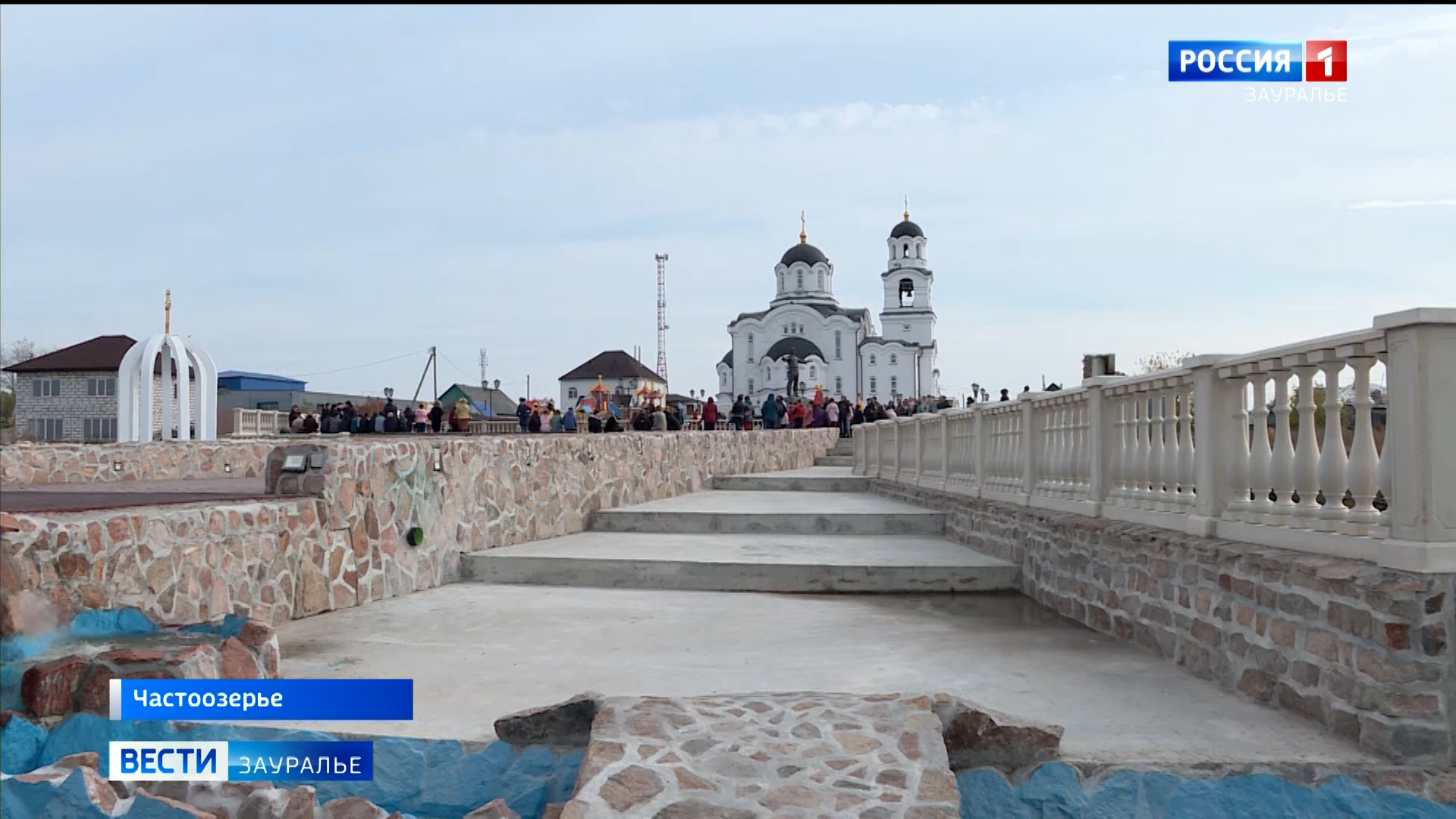 Погода в частоозерье на 10 дней. Частоозерье Курганская набережная. Чистозерье набережная. Озеро Мартыново Частоозерье. Село Частоозерье Курганской области.