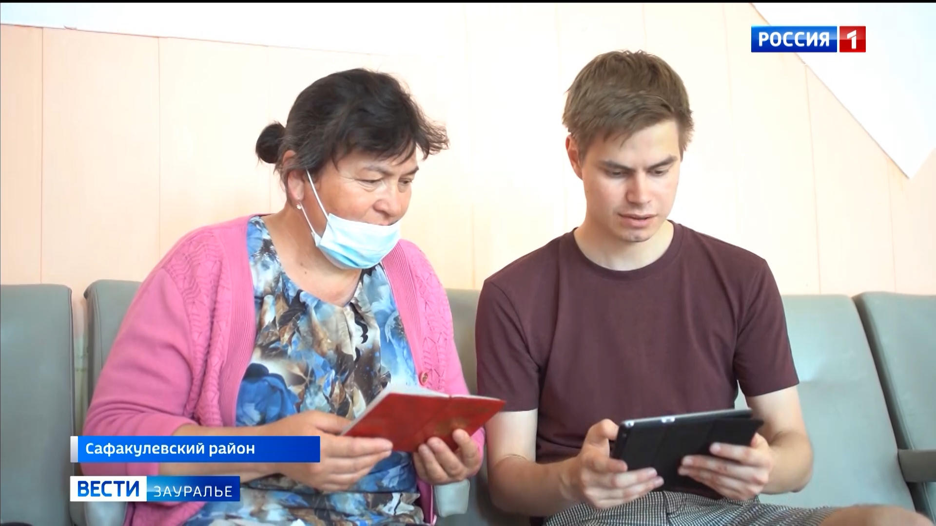 В Курганской области проходит электронное предварительное голосование  партии 
